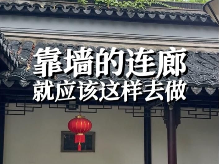 連廊材質(zhì)一般有哪些選擇？（如何選擇適合的連廊材質(zhì)？）