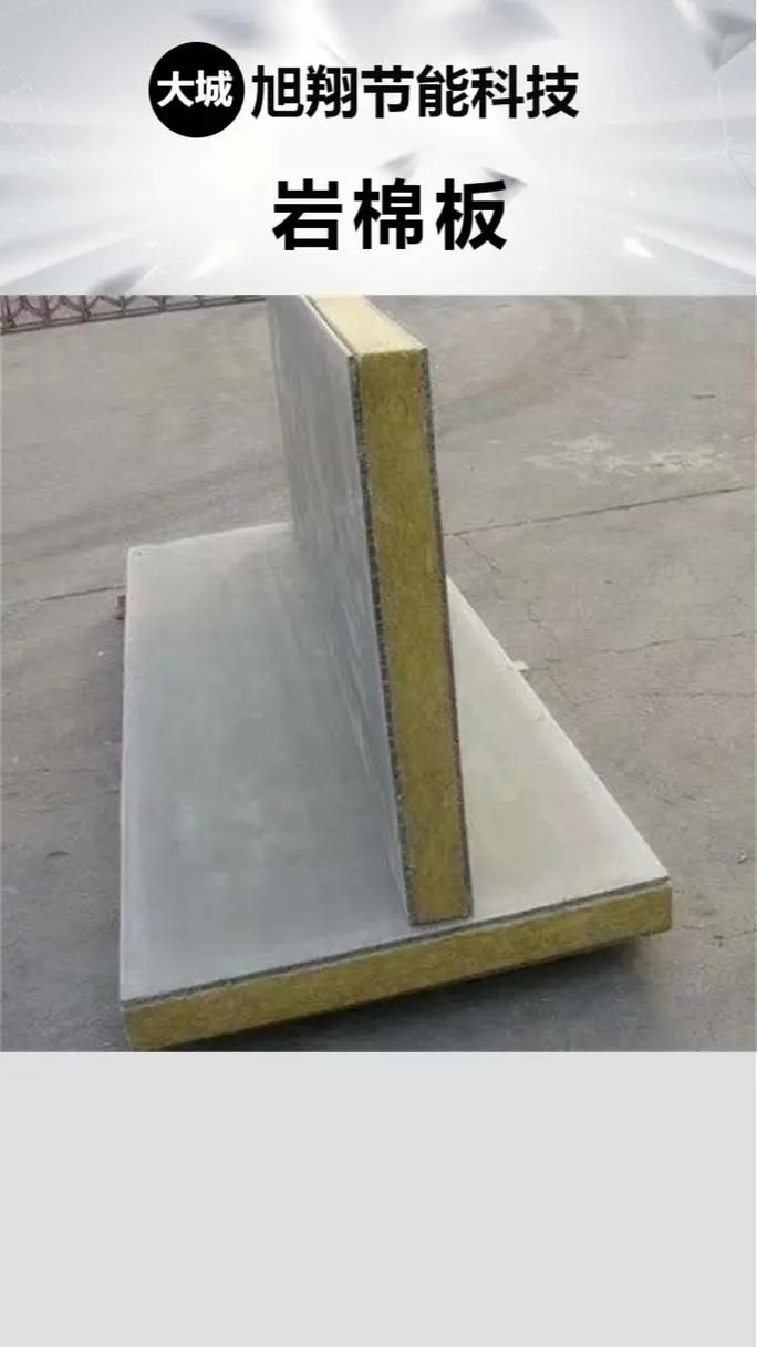 A級不燃材料的價格范圍（a級不燃材料及應用場景存在顯著差異、材料的價格范圍） 行業(yè)新聞 第1張