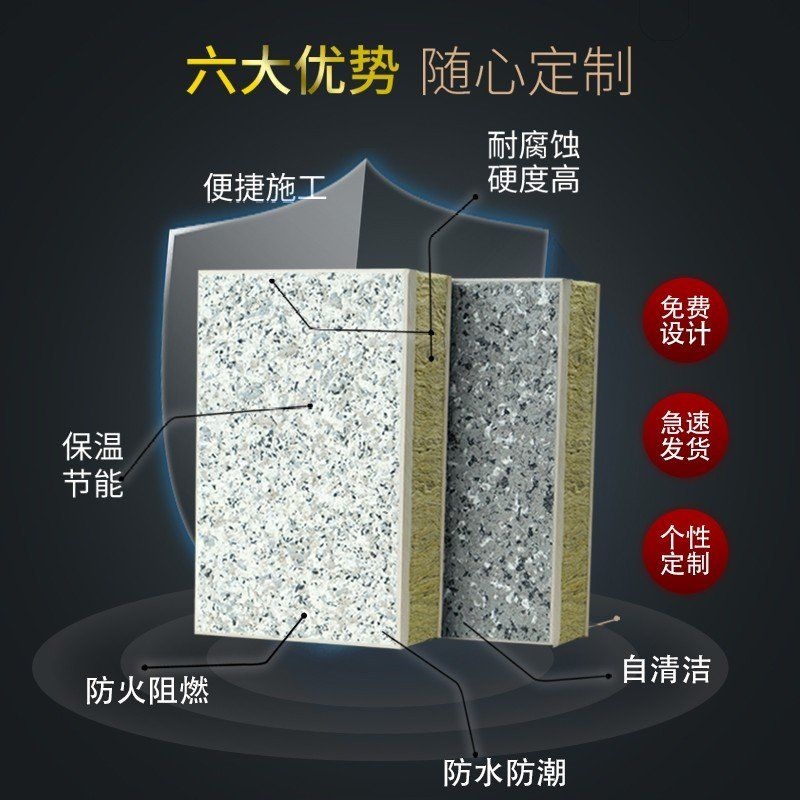 A級不燃材料的價格范圍（a級不燃材料及應用場景存在顯著差異、材料的價格范圍） 行業(yè)新聞 第8張