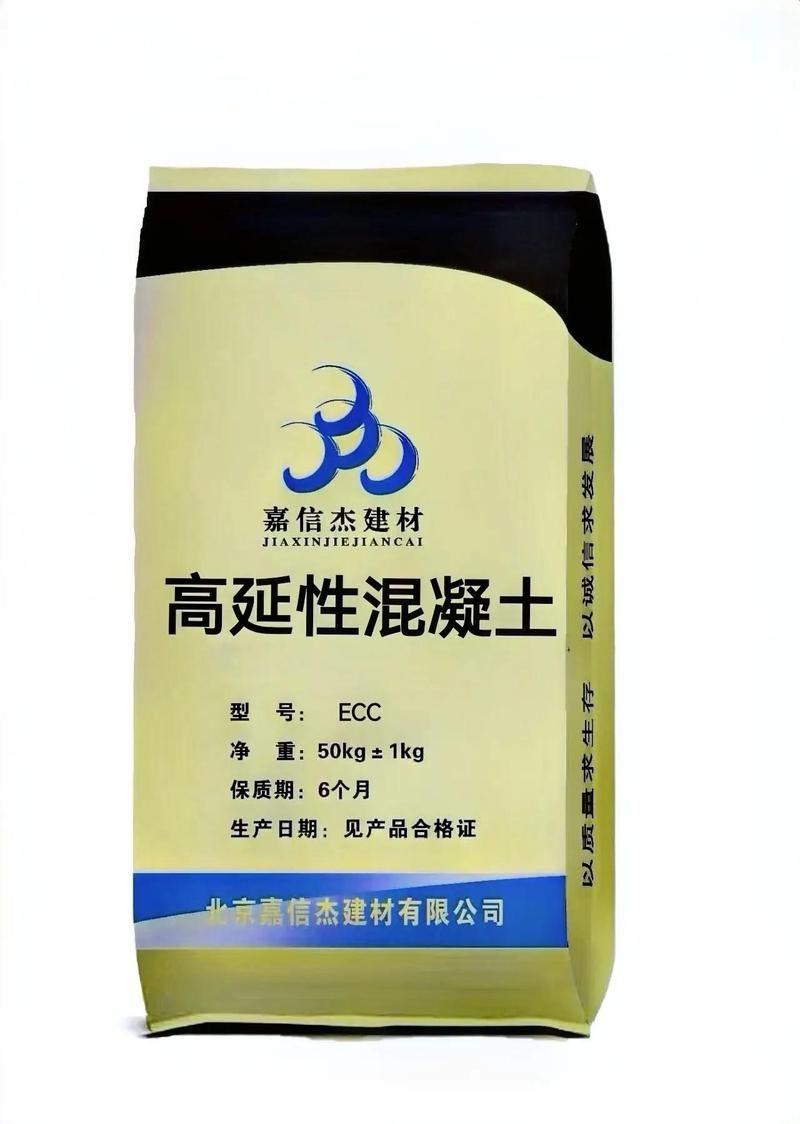 高延性混凝土的價(jià)格是多少？ 行業(yè)新聞 第2張