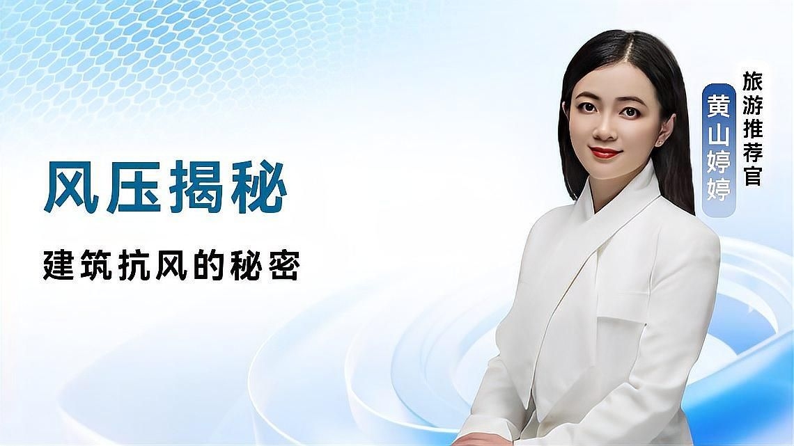 如何確定基本風(fēng)壓值？（基本風(fēng)壓值是建筑結(jié)構(gòu)設(shè)計(jì)中計(jì)算中計(jì)算風(fēng)荷載的基準(zhǔn)參數(shù)） 行業(yè)新聞 第2張