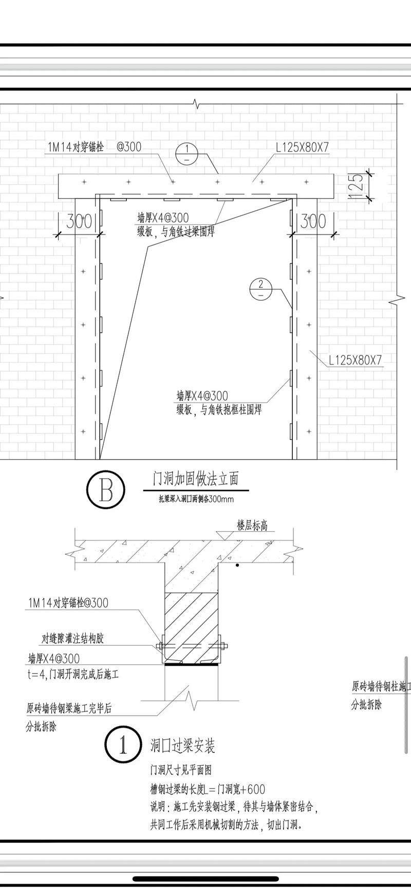 如何縮短磚混房加固改造工期（如何縮短磚混房加固改造工期縮短工期縮短工期縮短工期） 行業(yè)新聞 第2張