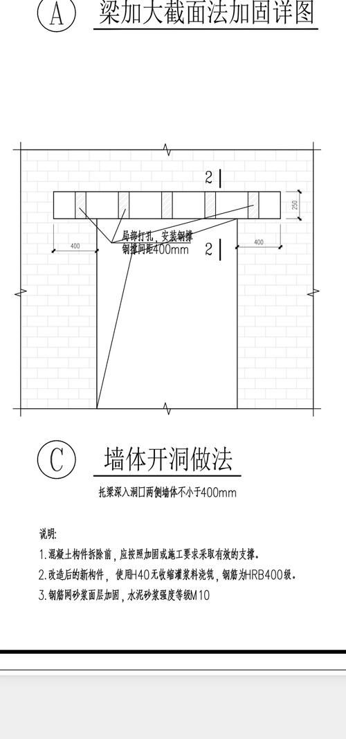 如何縮短磚混房加固改造工期（如何縮短磚混房加固改造工期縮短工期縮短工期縮短工期） 行業(yè)新聞 第3張