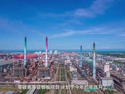 有哪些成功的鋼廠優(yōu)化案例？（中國(guó)鋼廠優(yōu)化案例） 行業(yè)新聞 第4張