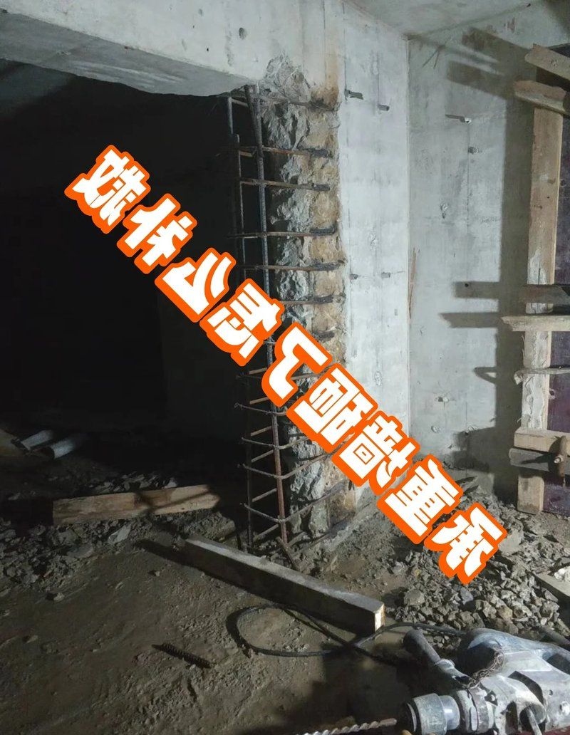 承重墻被拆后如何補救？（如何判斷承重墻被拆后的損傷程度？） 行業(yè)新聞 第2張