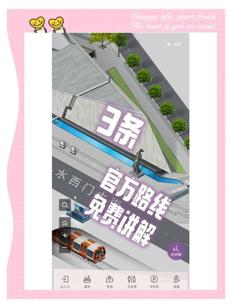 南京紀(jì)念館的參觀路線推薦（南京紀(jì)念館參觀路線推薦）