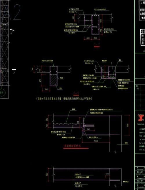 如何準備結構加固設計資質申請材料？（北京地區(qū)結構加固設計資質申請材料詳解（北京地區(qū)適用）） 行業(yè)新聞 第4張