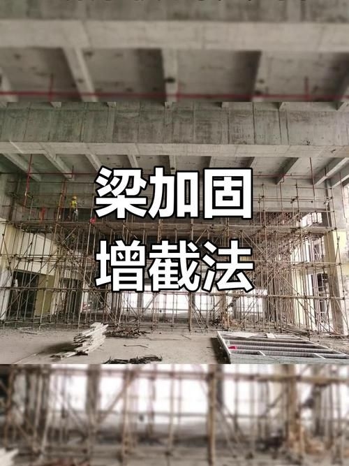 如何準備結構加固設計資質申請材料？（北京地區(qū)結構加固設計資質申請材料詳解（北京地區(qū)適用）） 行業(yè)新聞 第5張