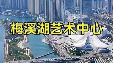 有沒有更多幕墻鋼結構案例？ 行業(yè)新聞 第2張