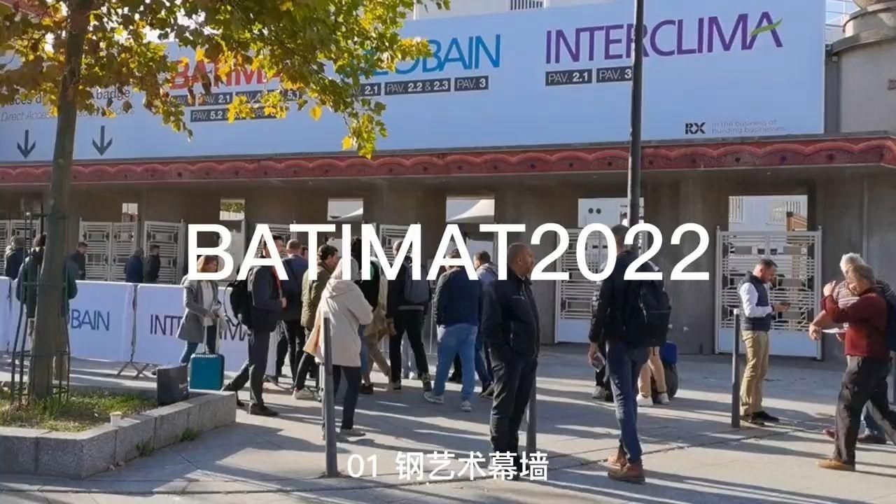 有沒有更多幕墻鋼結構案例？ 行業(yè)新聞 第5張