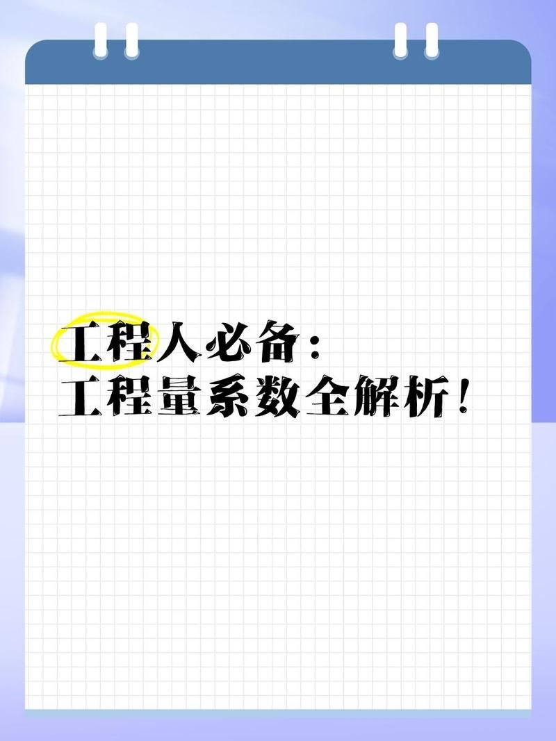 砌墻加鋼筋一般多少錢（北京砌墻加鋼筋一般多少錢） 行業(yè)新聞 第2張