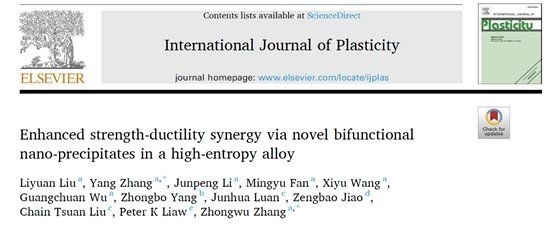 如何提高材料的抗拉強度？（如何提高材料抗拉強度） 行業(yè)新聞 第5張