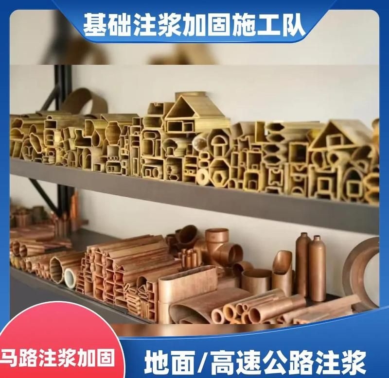 注漿加固工藝有哪些優(yōu)缺點(diǎn)（旺仔糖一一，注漿加固法的優(yōu)缺點(diǎn)大揭秘） 行業(yè)新聞 第2張