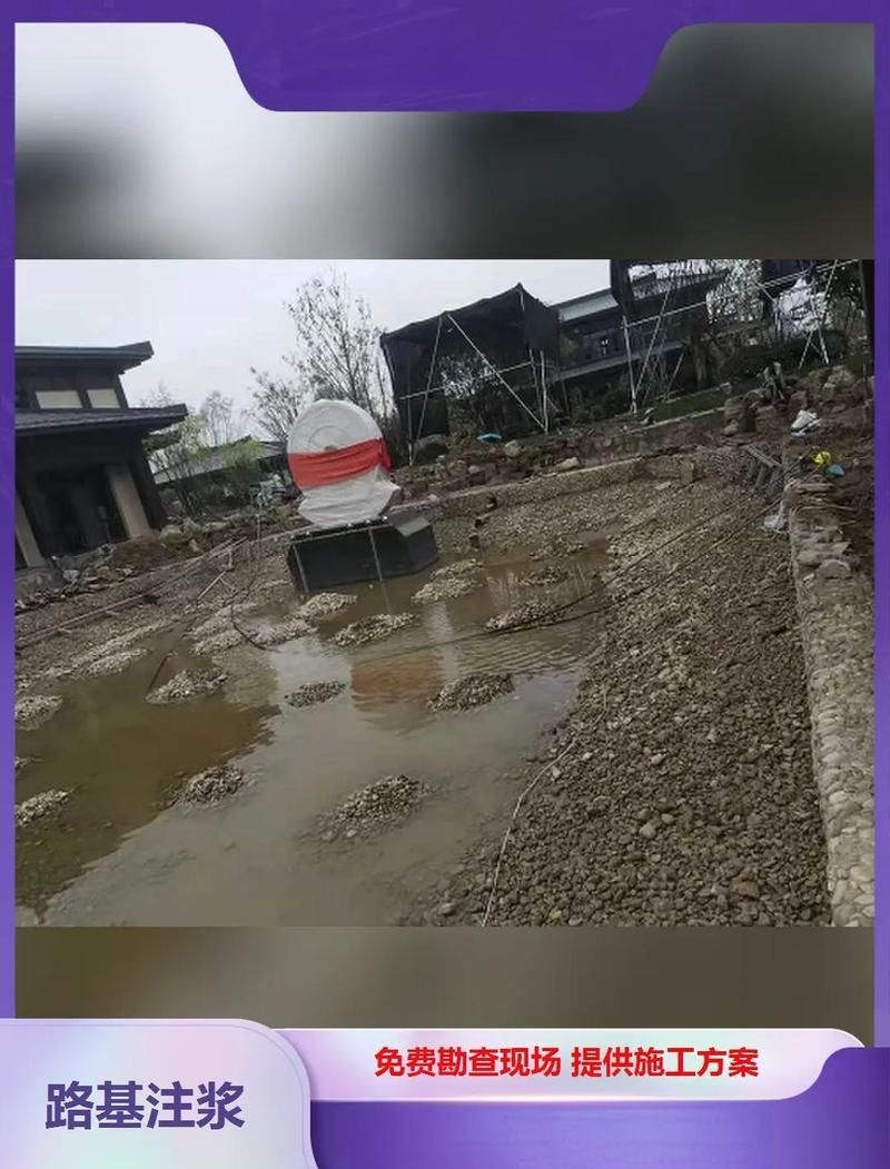 注漿加固工藝有哪些優(yōu)缺點(diǎn)（旺仔糖一一，注漿加固法的優(yōu)缺點(diǎn)大揭秘） 行業(yè)新聞 第4張