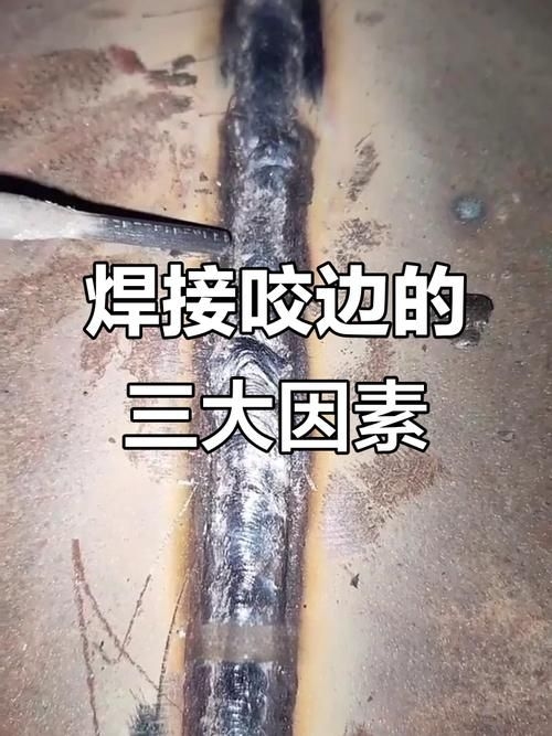 有哪些常見的桁架制造缺陷 行業(yè)新聞 第11張