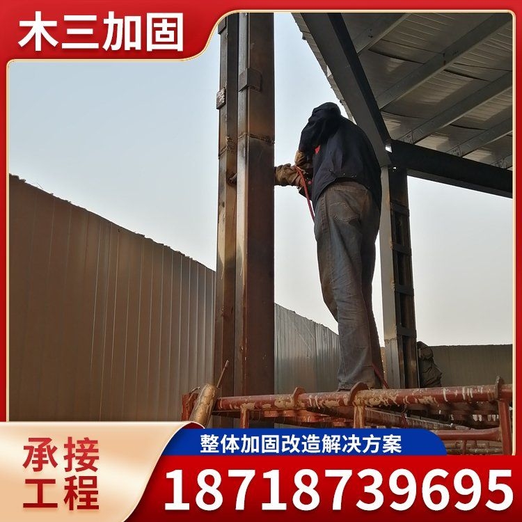 有哪些替代粘鋼加固的方法？（如何選擇適合的替代粘鋼加固方法？） 行業(yè)新聞 第1張