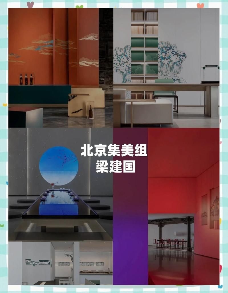 還有哪些設(shè)計(jì)公司口碑較好（北京6大頂尖室內(nèi)設(shè)計(jì)公司推薦） 行業(yè)新聞 第2張