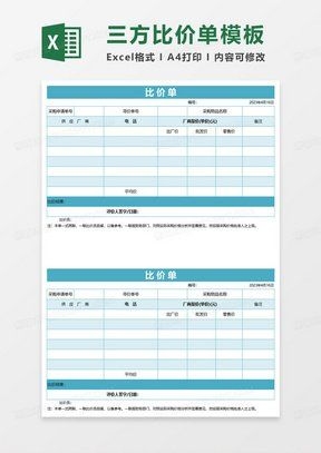 如何對(duì)比多個(gè)鋼結(jié)構(gòu)報(bào)價(jià)？（北京鋼結(jié)構(gòu)報(bào)價(jià)對(duì)比多個(gè)鋼結(jié)構(gòu)報(bào)價(jià)對(duì)比多個(gè)鋼結(jié)構(gòu)報(bào)價(jià)） 行業(yè)新聞 第1張