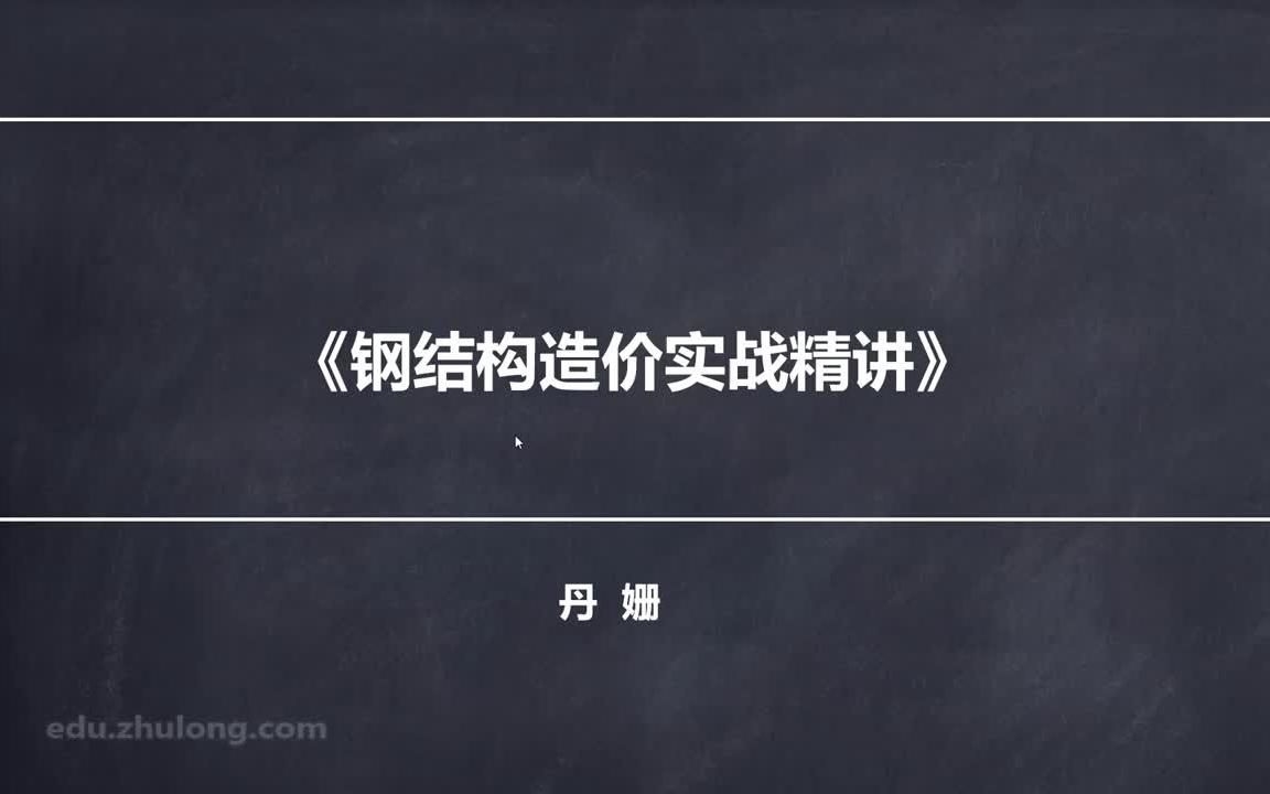如何對(duì)比多個(gè)鋼結(jié)構(gòu)報(bào)價(jià)？（北京鋼結(jié)構(gòu)報(bào)價(jià)對(duì)比多個(gè)鋼結(jié)構(gòu)報(bào)價(jià)對(duì)比多個(gè)鋼結(jié)構(gòu)報(bào)價(jià)） 行業(yè)新聞 第4張
