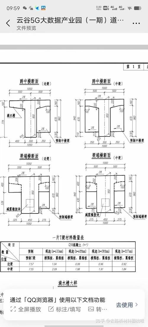 能給出《結(jié)構(gòu)設(shè)計原理》第五版的詳細(xì)解析嗎？（《結(jié)構(gòu)設(shè)計原理》第五版） 行業(yè)新聞 第4張