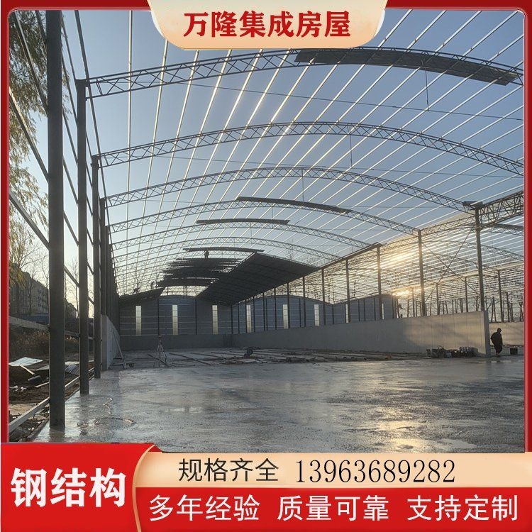 鋼架房廠房有哪些常見類型？ 行業(yè)新聞 第1張