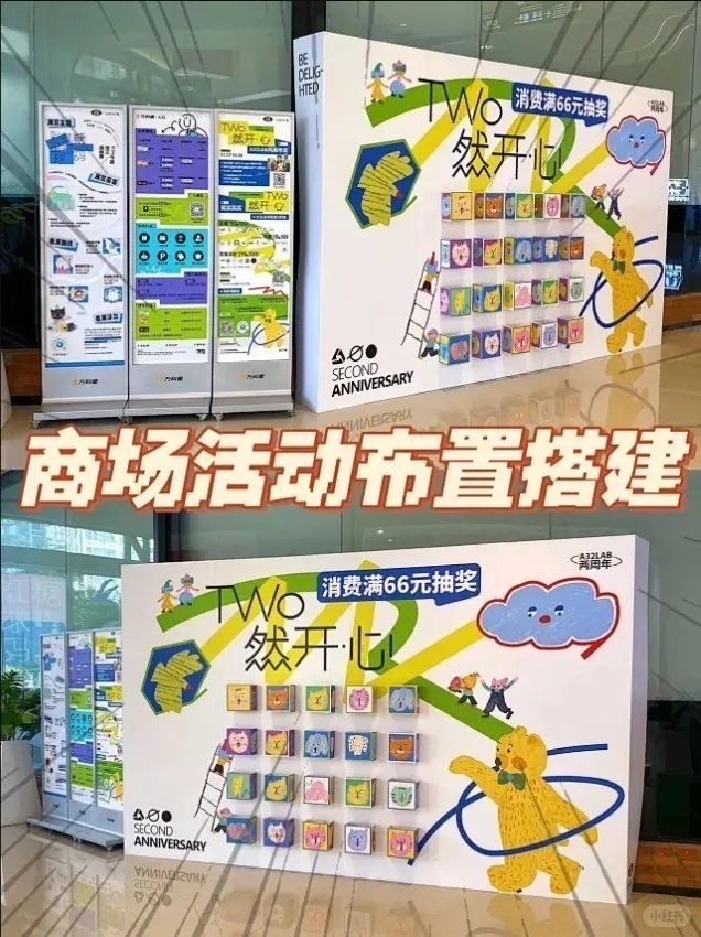 如何優(yōu)化舞臺搭建預算？（北京區(qū)域舞臺搭建預算優(yōu)化） 行業(yè)新聞 第9張