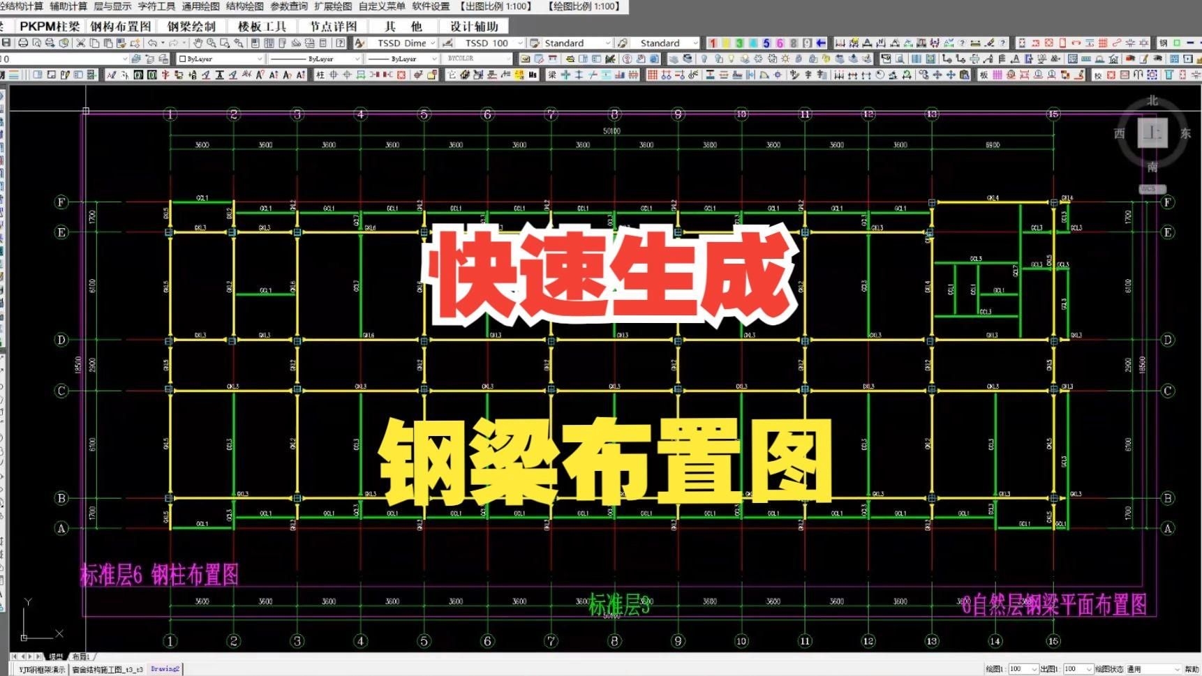 推薦一些鋼架結(jié)構(gòu)效果圖制作的軟件（鋼架結(jié)構(gòu)效果圖制作的軟件選擇,酷家樂blender） 行業(yè)新聞