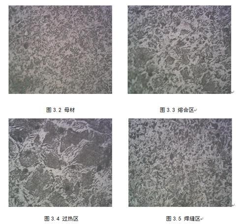 鐵片材質(zhì)有哪些常見牌號(hào)（鐵片材質(zhì)有哪些常見牌號(hào)含硅思考完成4.8要求） 行業(yè)新聞 第1張