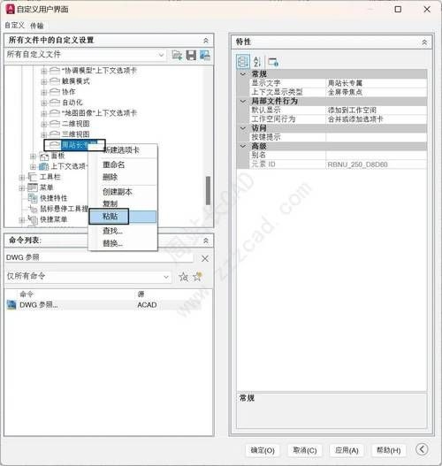 MSTCAD有哪些特色功能？（mstcad有哪些特色功能,用戶要求詳解mstcad的特色功能） 行業(yè)新聞 第2張