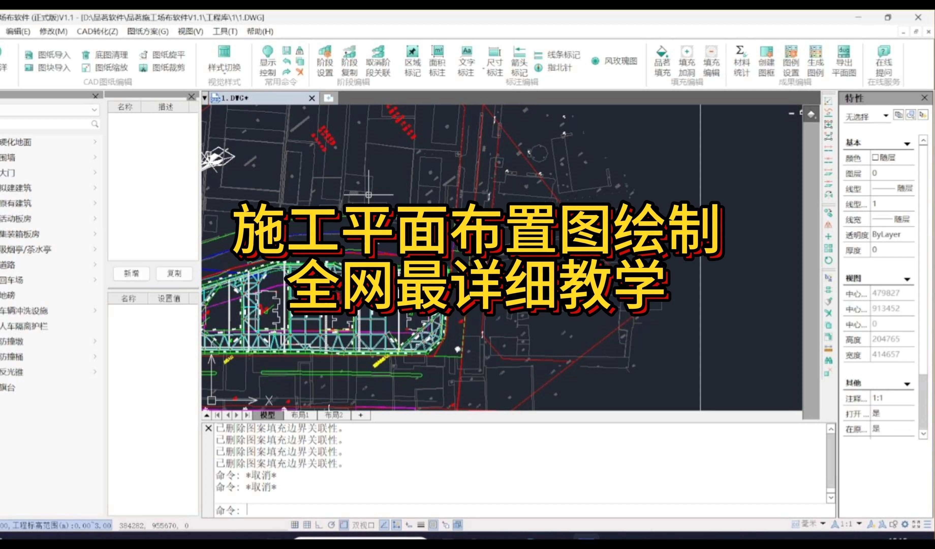 有沒有繪制支撐布置圖的軟件（autocad+插件如何繪制支撐布置圖軟件） 行業(yè)新聞