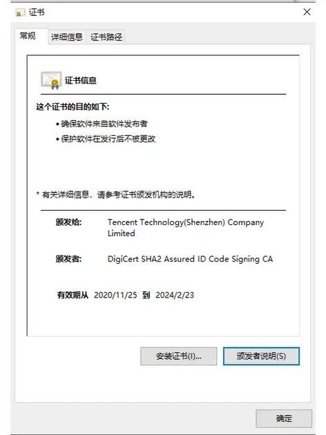 如何驗(yàn)證PDF資源的完整性（pdf完整性驗(yàn)證） 行業(yè)新聞 第6張