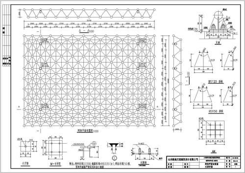 如何快速閱讀網(wǎng)架圖紙？（如何快速閱讀345mp網(wǎng)架圖紙） 行業(yè)新聞 第1張