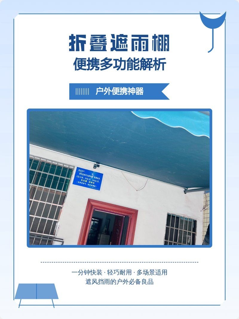 有哪些品牌推薦折疊棚（有哪些品牌推薦折疊棚,市面上的折疊棚品牌眾多） 行業(yè)新聞 第14張