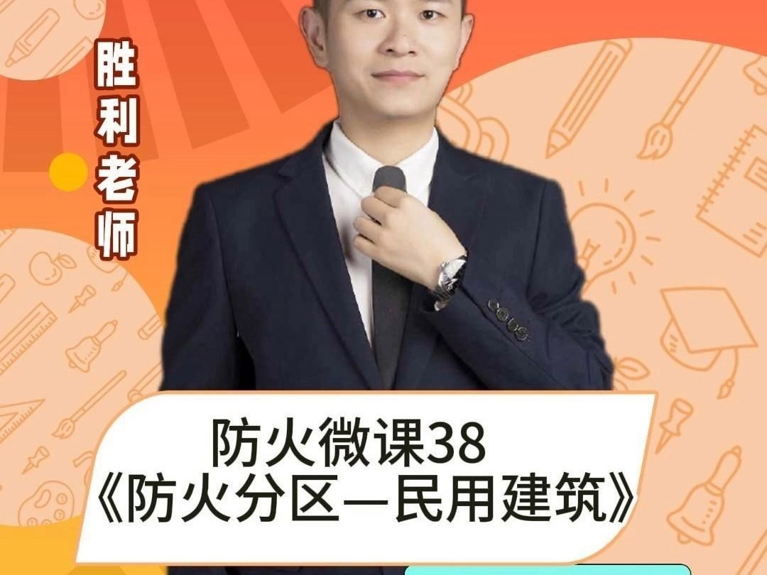 如何計算防火分區(qū)的面積？ 行業(yè)新聞 第3張