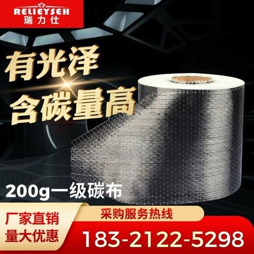 如何選擇適合的碳纖維布規(guī)格？（如何選擇碳纖維布規(guī)格？） 行業(yè)新聞 第3張