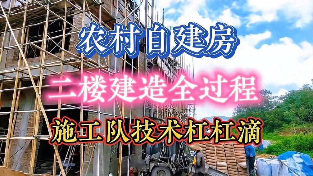 有沒(méi)有更詳細(xì)的施工視頻？（有沒(méi)有更詳細(xì)的施工視頻？你想要更詳細(xì)的施工視頻和圖文詳解） 行業(yè)新聞 第2張