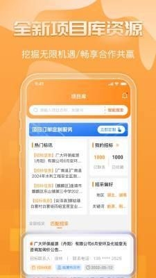 如何快速查閱鋼結(jié)構(gòu)標(biāo)準(zhǔn)規(guī)范（如何快速查閱鋼結(jié)構(gòu)標(biāo)準(zhǔn)規(guī)范（詳解+配圖）） 行業(yè)新聞 第5張