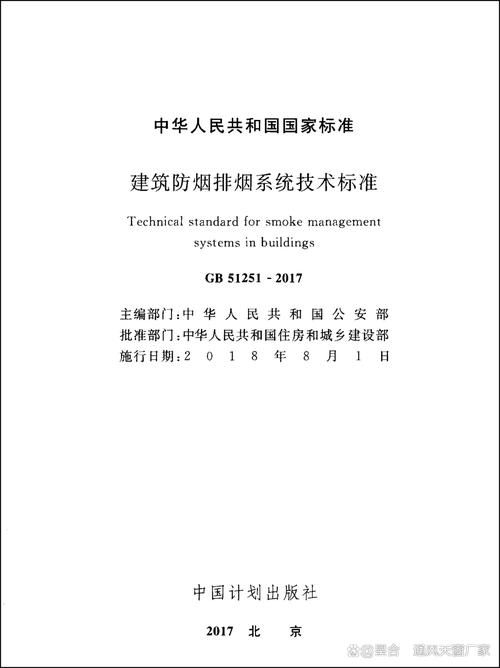 如何快速查閱鋼結(jié)構(gòu)標(biāo)準(zhǔn)規(guī)范（如何快速查閱鋼結(jié)構(gòu)標(biāo)準(zhǔn)規(guī)范（詳解+配圖）） 行業(yè)新聞 第8張
