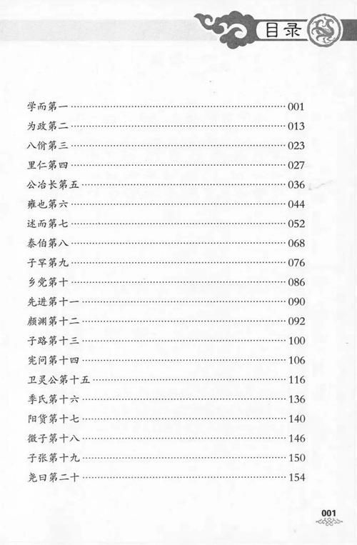 如何快速查閱鋼結(jié)構(gòu)標(biāo)準(zhǔn)規(guī)范（如何快速查閱鋼結(jié)構(gòu)標(biāo)準(zhǔn)規(guī)范（詳解+配圖）） 行業(yè)新聞 第10張