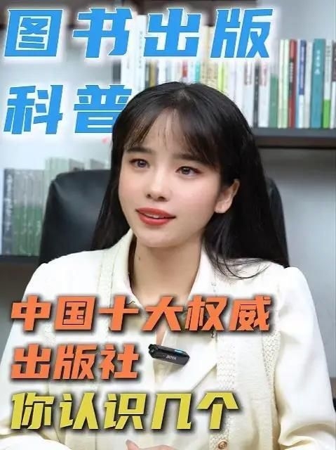 有哪些知名的出版社？（國(guó)內(nèi)十大出版社排行榜,你知道幾家出版社排行榜） 行業(yè)新聞 第1張