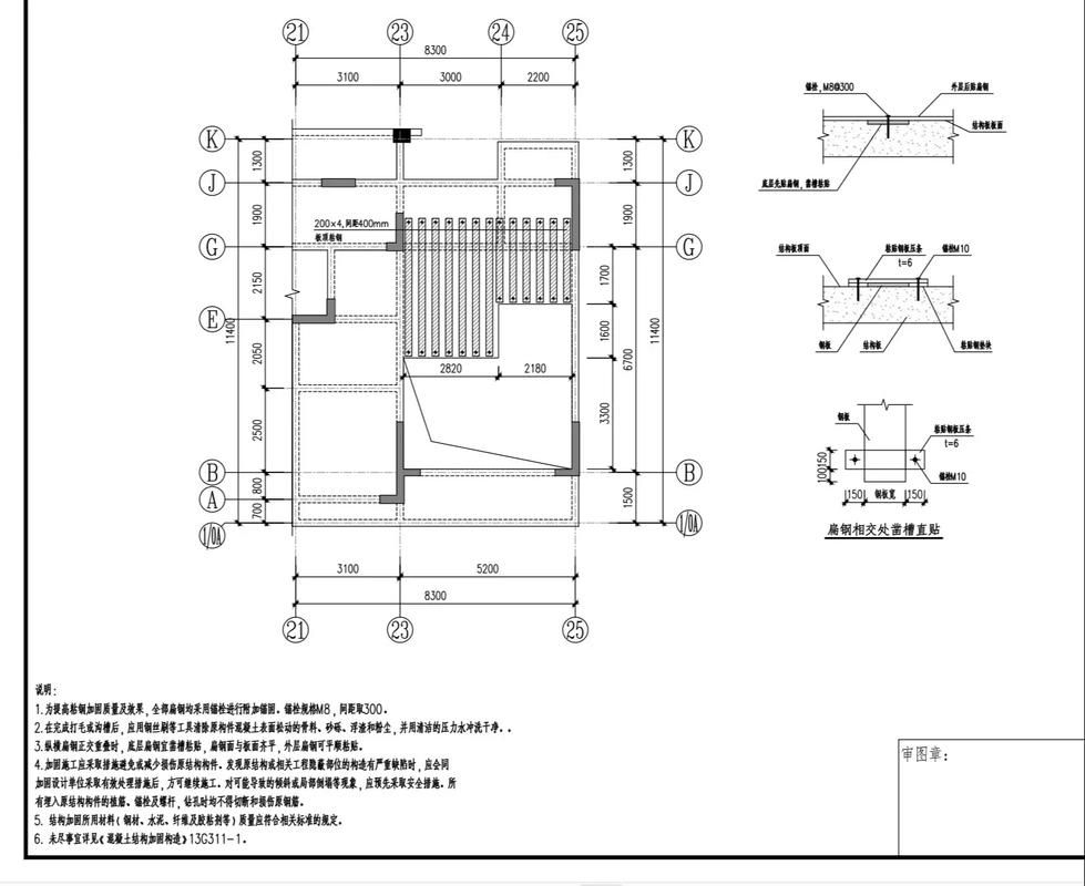 有哪些樓板改造加固方法？ 行業(yè)新聞 第7張