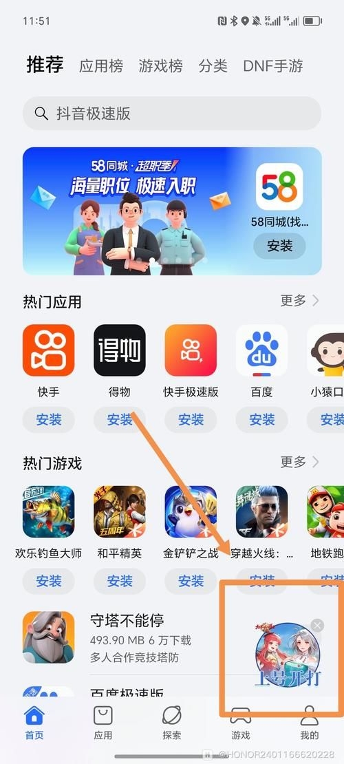 哪種安裝方法最常用？ 行業(yè)新聞 第6張