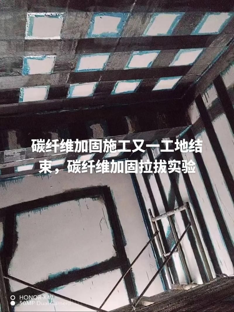 梁加固后多久檢查承載力？（梁加固后多久檢查承載力檢測承載力檢查承載力檢測） 行業(yè)新聞 第1張