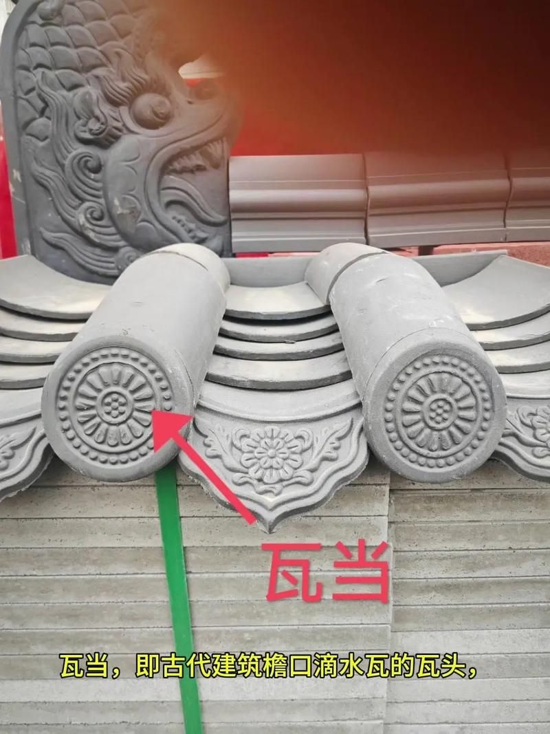 如何選擇適合的琉璃瓦？（北京古建琉璃瓦選型指南） 行業(yè)新聞 第3張
