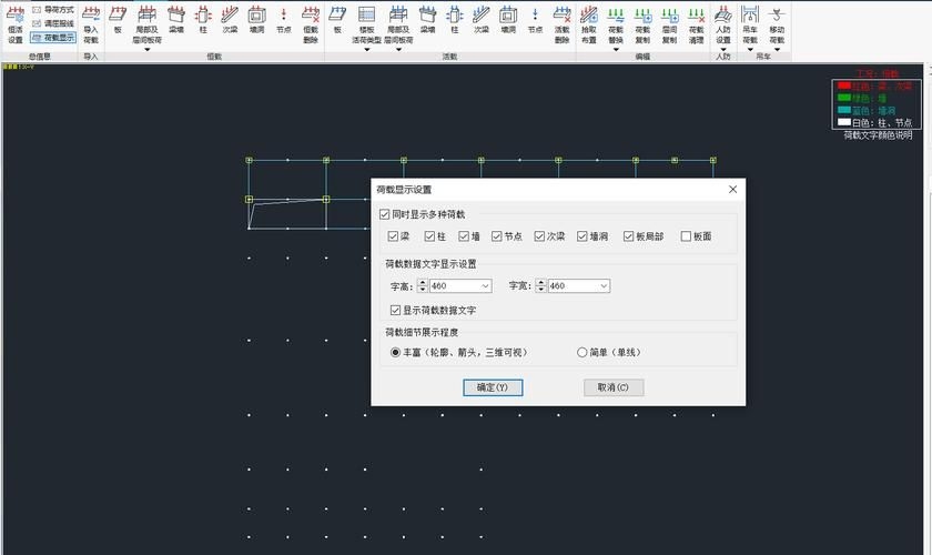 如何快速上手網(wǎng)架圖紙軟件？（csdn筆記快速上手網(wǎng)架圖紙軟件5步實(shí)戰(zhàn)指南） 行業(yè)新聞 第9張