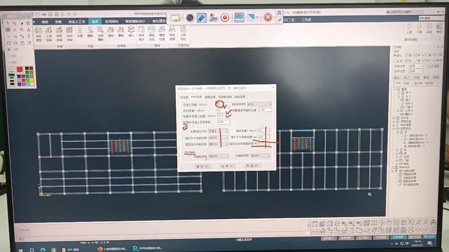 如何快速上手網(wǎng)架圖紙軟件？（csdn筆記快速上手網(wǎng)架圖紙軟件5步實(shí)戰(zhàn)指南） 行業(yè)新聞 第8張