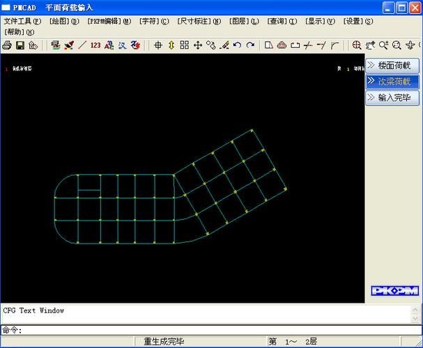 如何快速上手網(wǎng)架圖紙軟件？（csdn筆記快速上手網(wǎng)架圖紙軟件5步實(shí)戰(zhàn)指南） 行業(yè)新聞 第11張