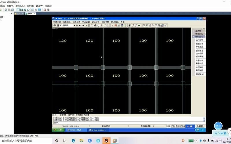 如何快速上手網(wǎng)架圖紙軟件？（csdn筆記快速上手網(wǎng)架圖紙軟件5步實(shí)戰(zhàn)指南） 行業(yè)新聞 第12張