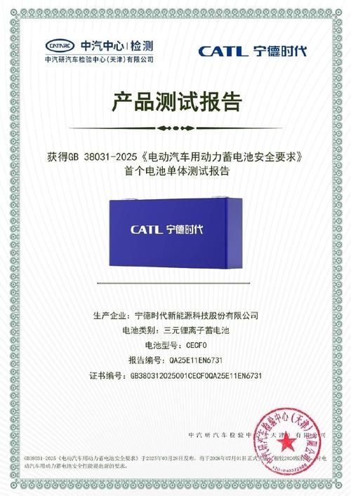 有哪些企業(yè)已經(jīng)開(kāi)始采用新標(biāo)準(zhǔn)？ 行業(yè)新聞 第1張
