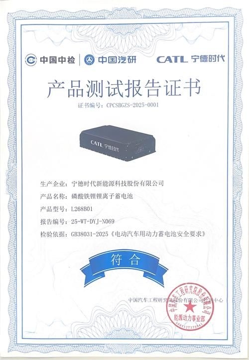 有哪些企業(yè)已經(jīng)開(kāi)始采用新標(biāo)準(zhǔn)？ 行業(yè)新聞 第2張